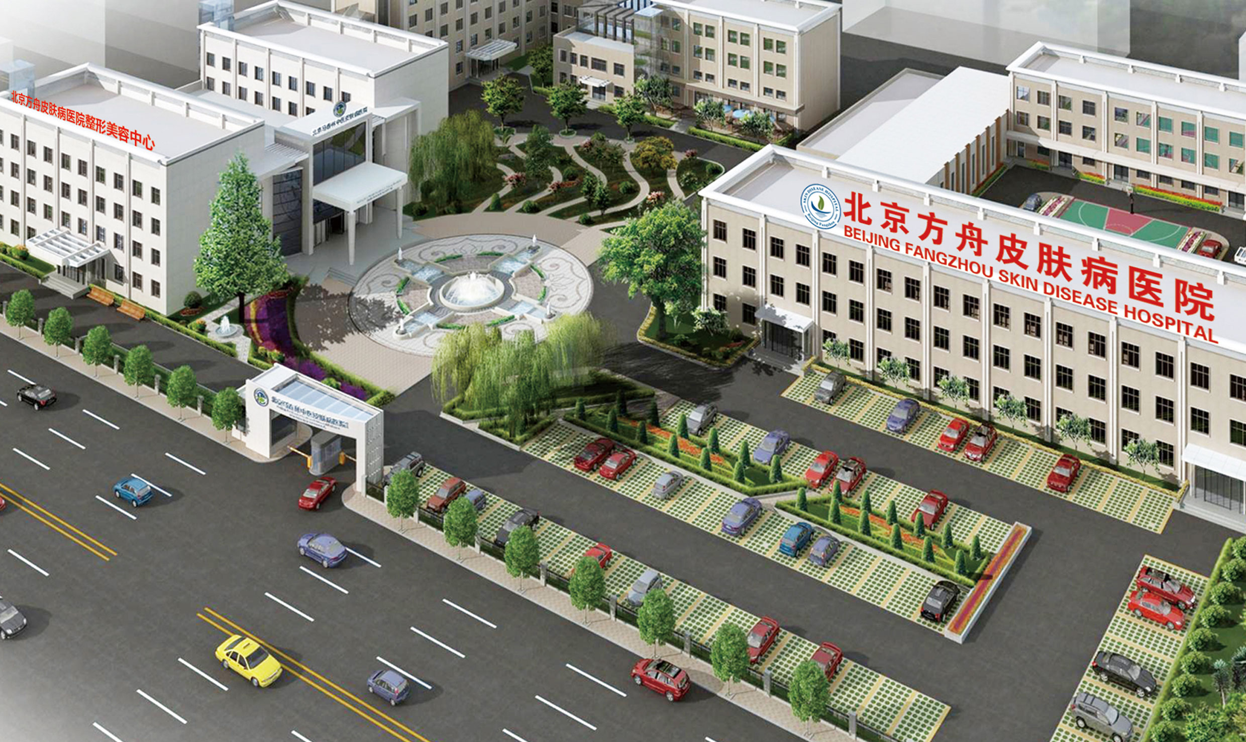 五一祛白首选北京方舟医院,三级大平台,有保障!(图1) 五一祛白首选北京方舟医院,三级大平台,有保障!(图1)