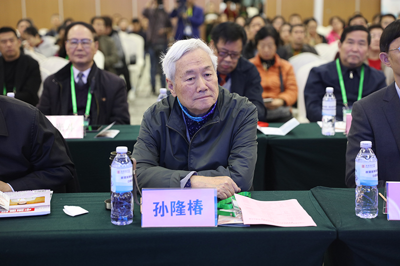 中国中医药信息研究会中西医结合皮肤病分会成立大会暨首届学术年会胜利闭幕！(图3)