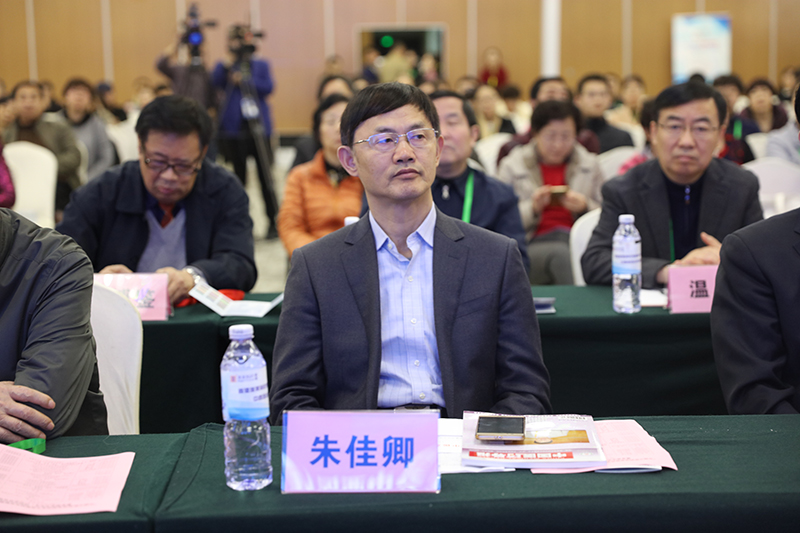 中国中医药信息研究会中西医结合皮肤病分会成立大会暨首届学术年会胜利闭幕！(图5)
